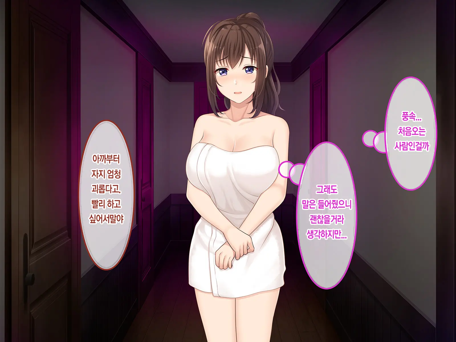 Hatsukoi No Hito ~Honoka~ | 첫사랑 ~호노카~